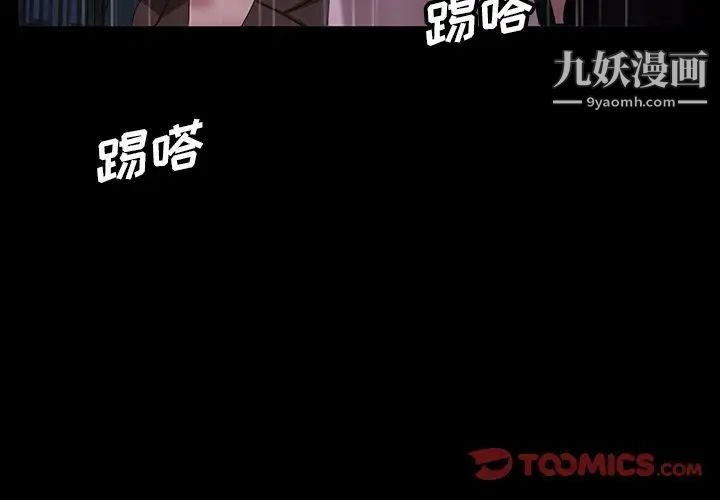 暴发户老金第29话