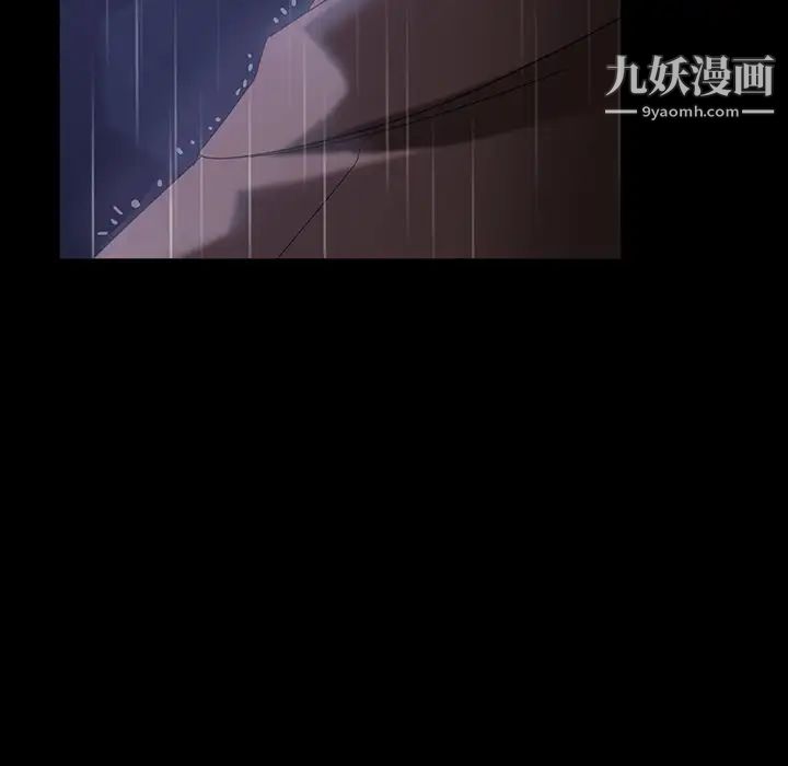 暴发户老金第29话