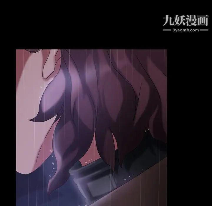 暴发户老金第29话