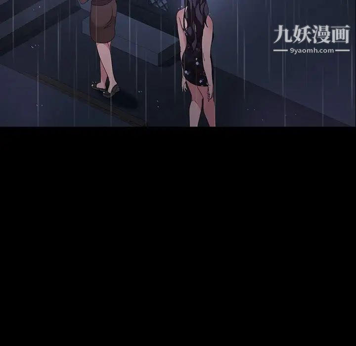 暴发户老金第29话