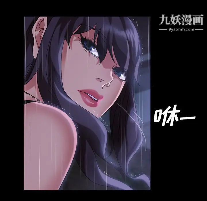 暴发户老金第29话