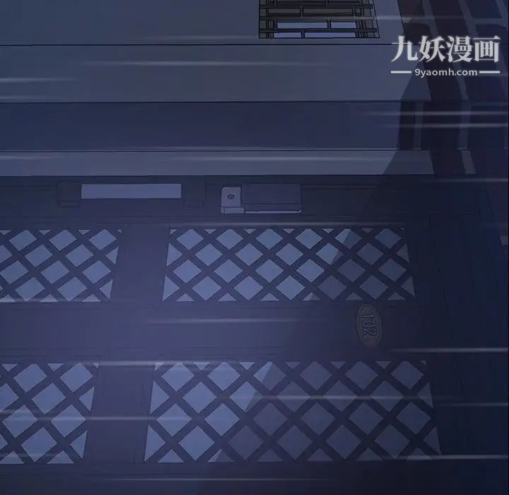 暴发户老金第29话