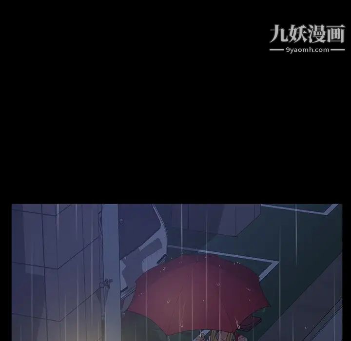 暴发户老金第29话