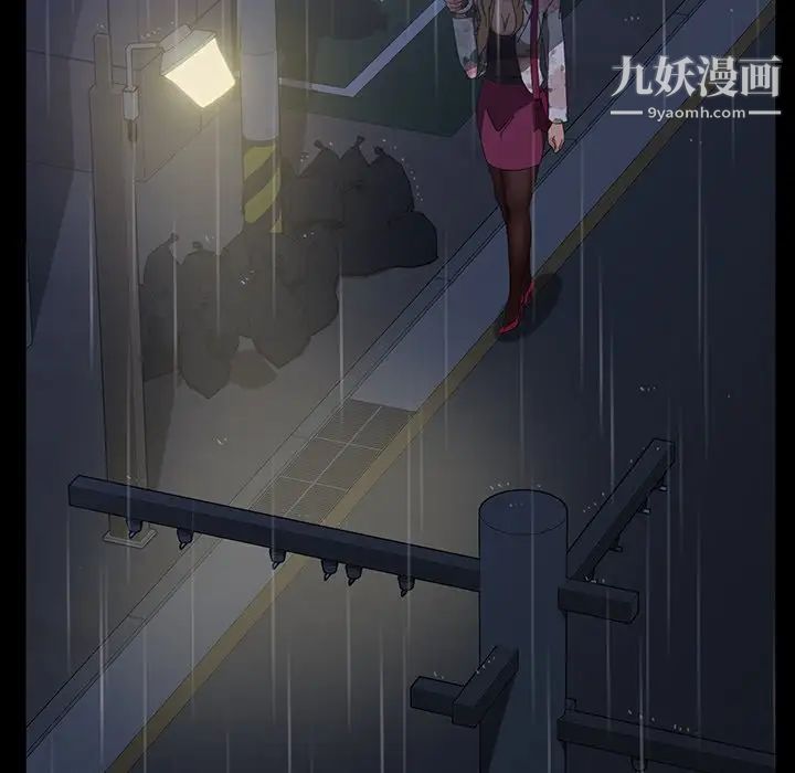 暴发户老金第29话