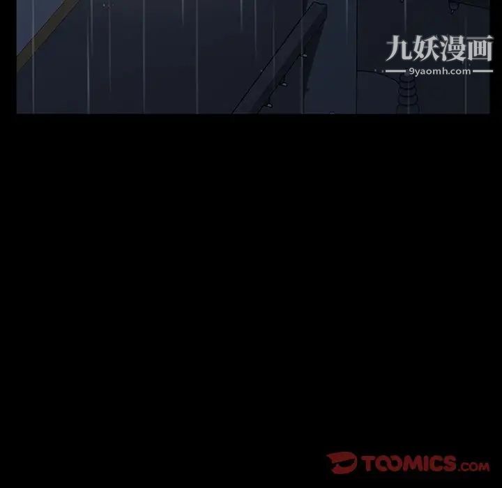 暴发户老金第29话