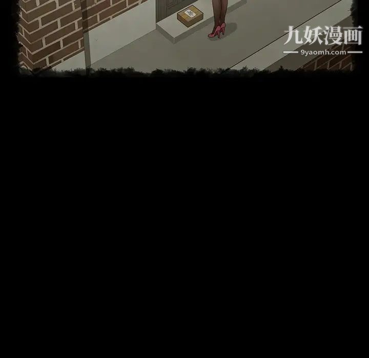 暴发户老金第29话