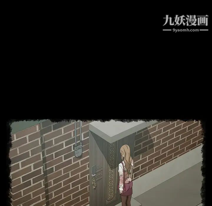 暴发户老金第29话