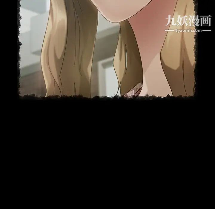 暴发户老金第29话