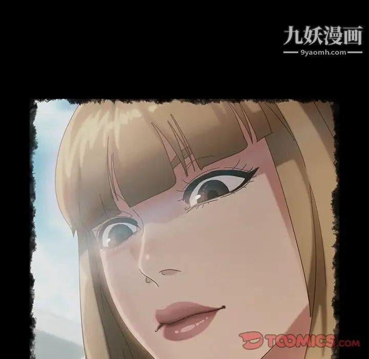 暴发户老金第29话