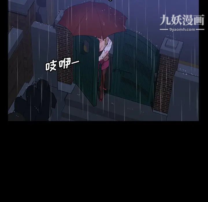 暴发户老金第29话