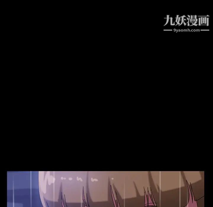 暴发户老金第29话