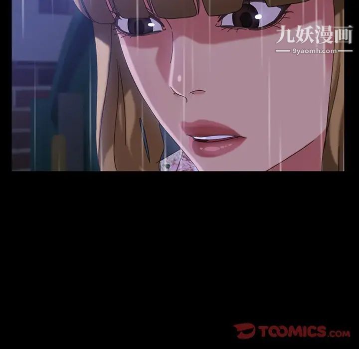 暴发户老金第29话