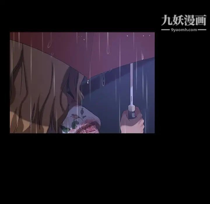 暴发户老金第29话