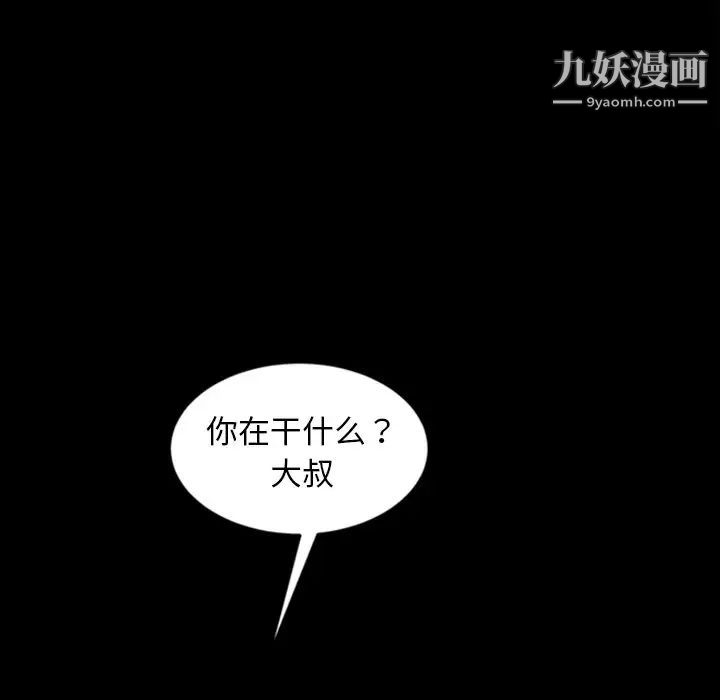 暴发户老金第29话