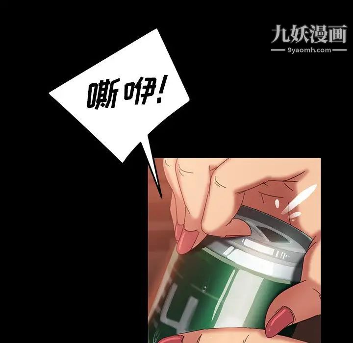 暴发户老金第29话