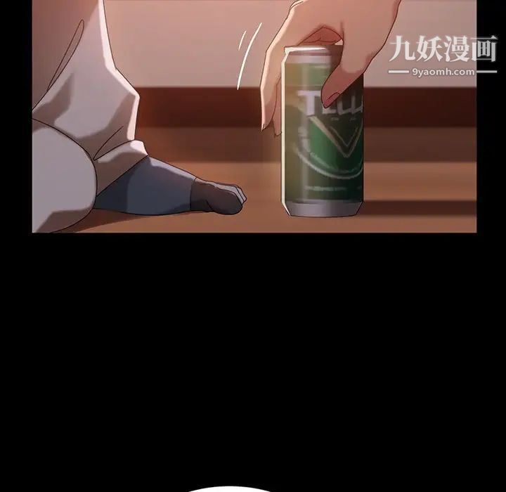 暴发户老金第29话