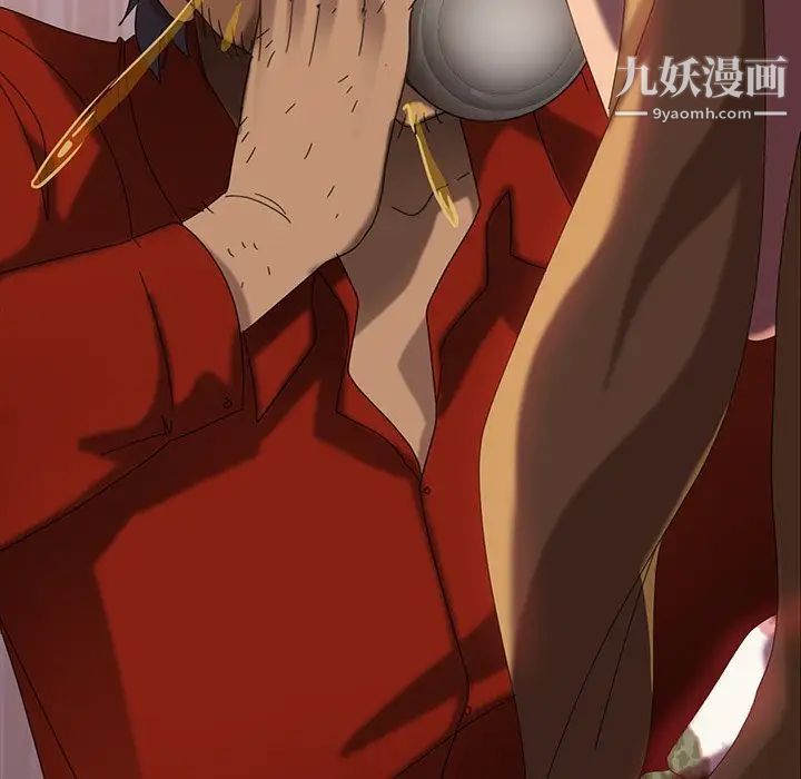 暴发户老金第29话