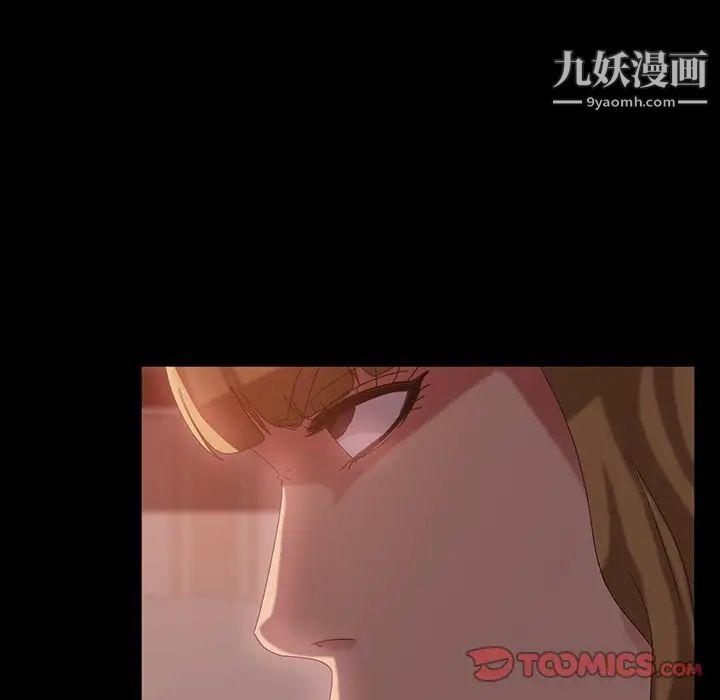 暴发户老金第29话