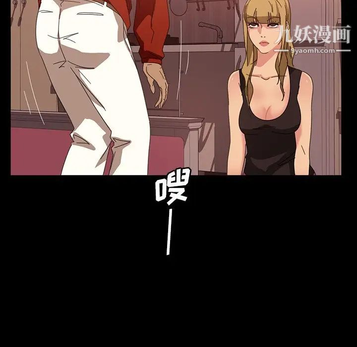 暴发户老金第29话