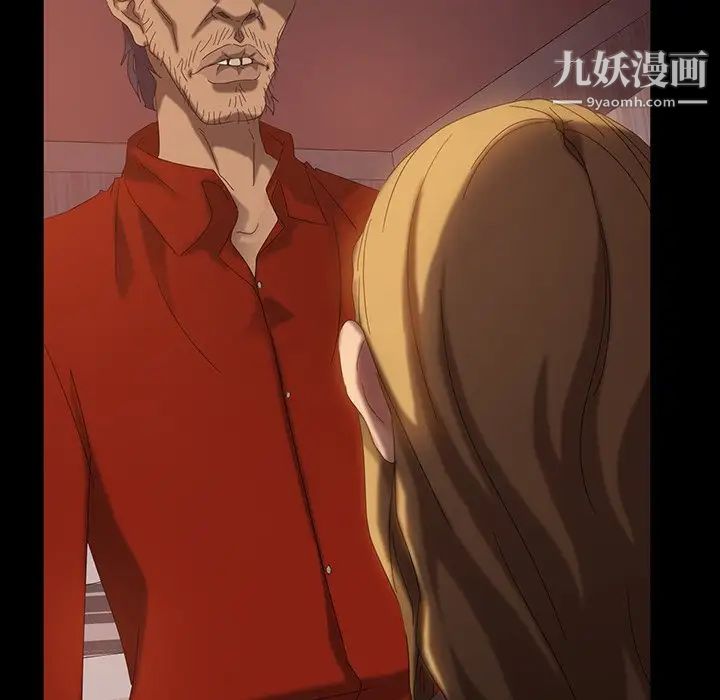 暴发户老金第29话