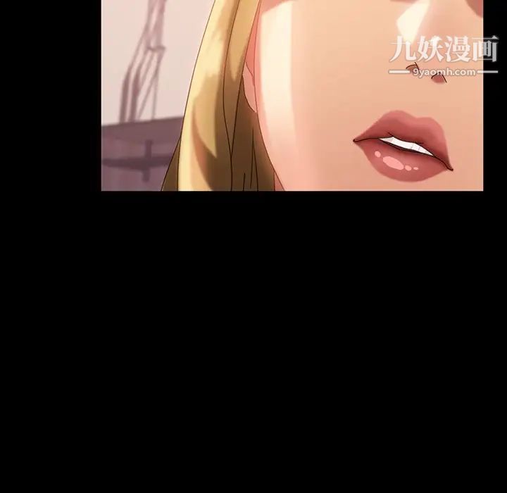 暴发户老金第29话