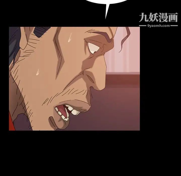 暴发户老金第29话