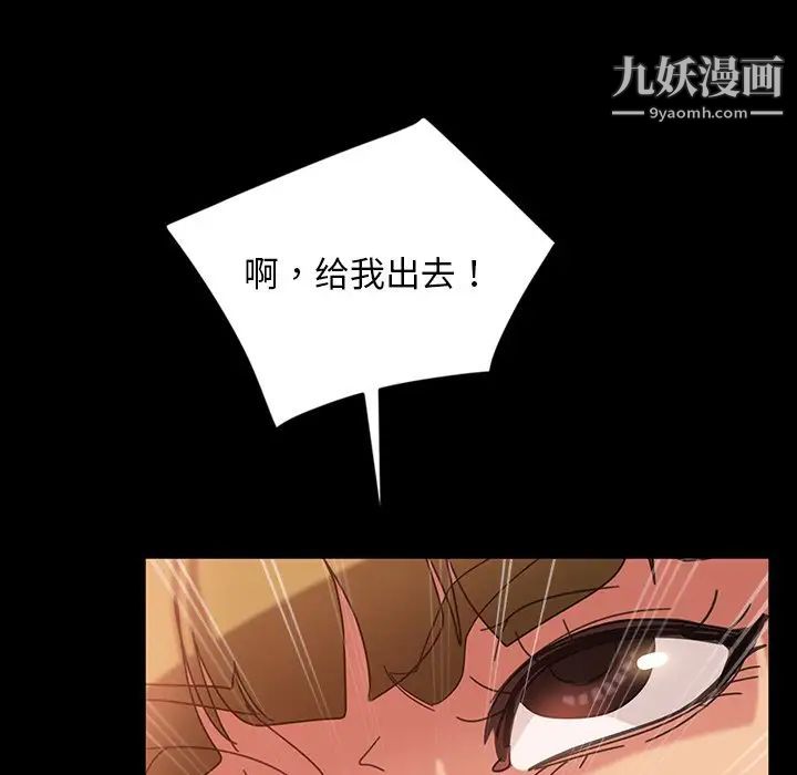 暴发户老金第29话