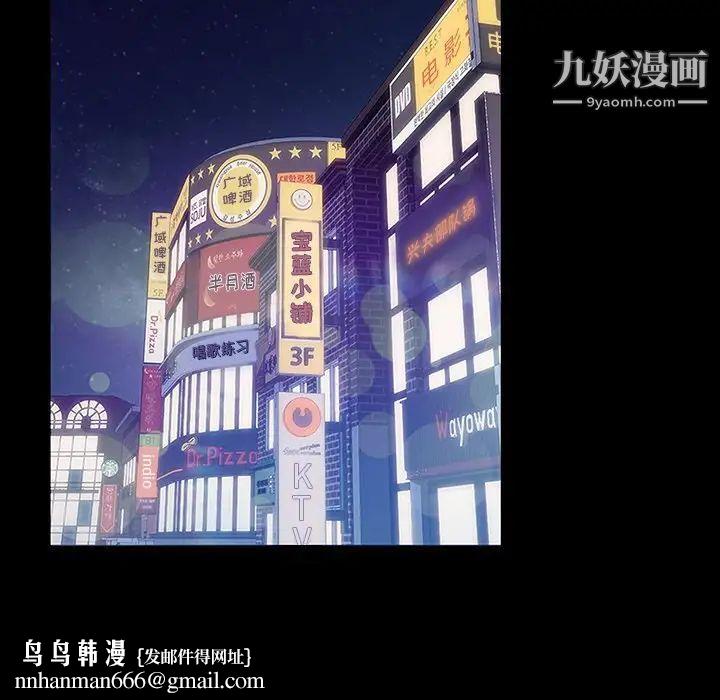 暴发户老金第29话