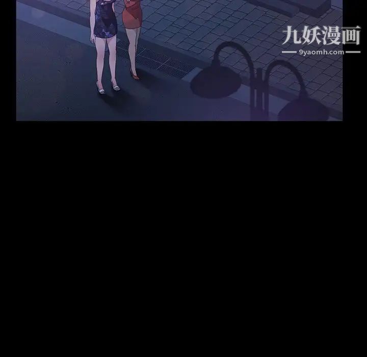 暴发户老金第29话