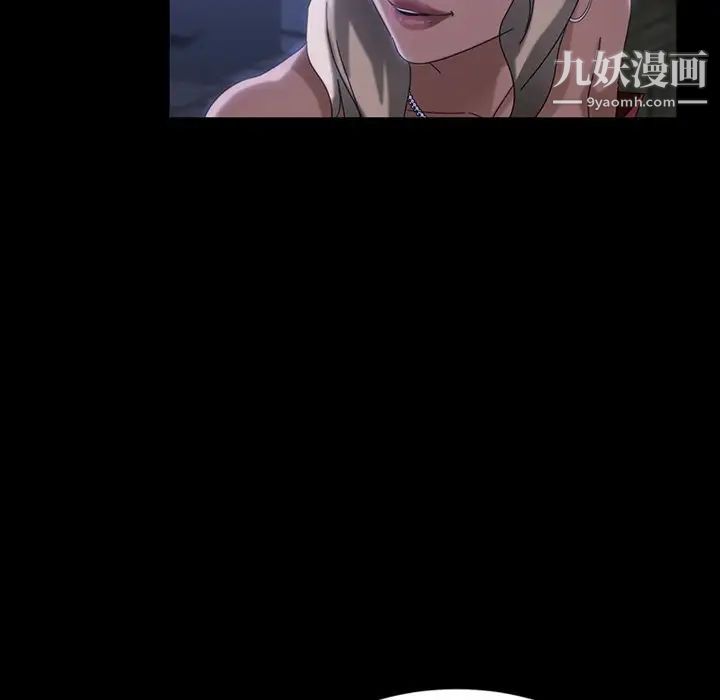 暴发户老金第29话