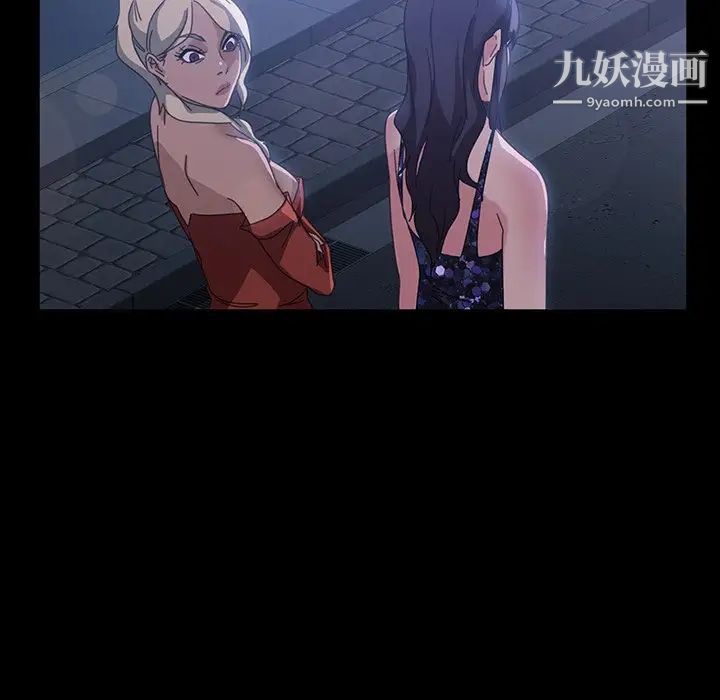 暴发户老金第29话