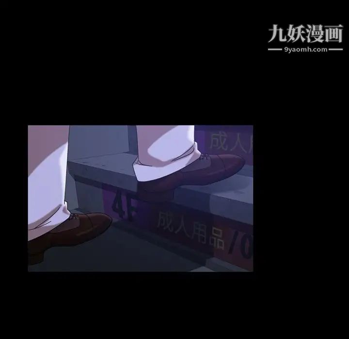 暴发户老金第29话