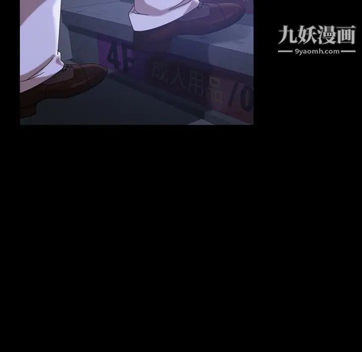 暴发户老金第29话