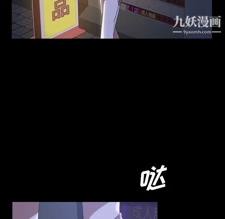 暴发户老金第29话