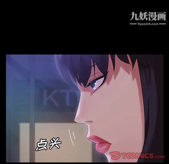 暴发户老金第29话