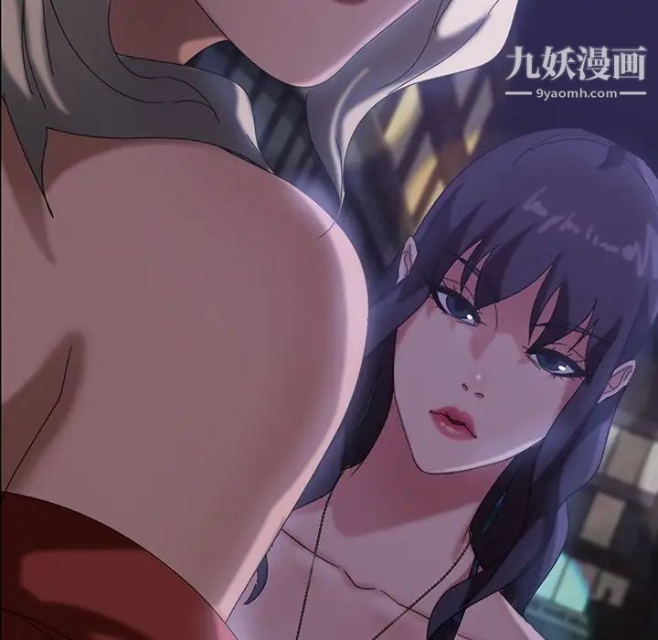 暴发户老金第29话