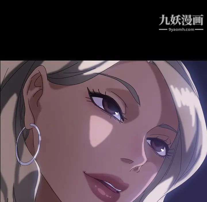 暴发户老金第29话