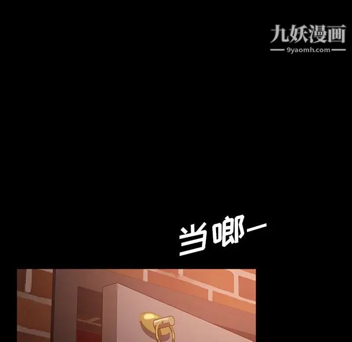 暴发户老金第29话