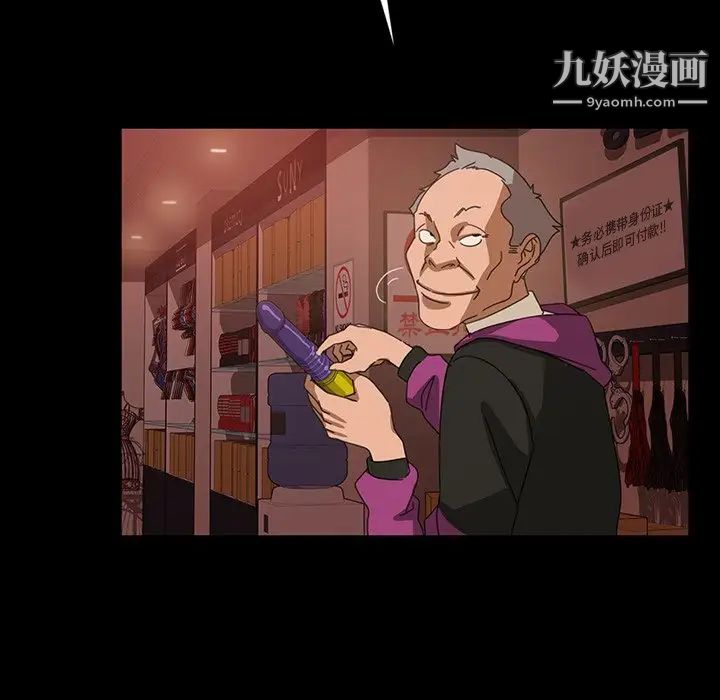 暴发户老金第29话