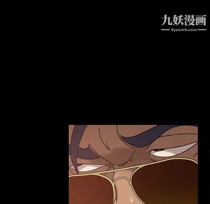 暴发户老金第29话