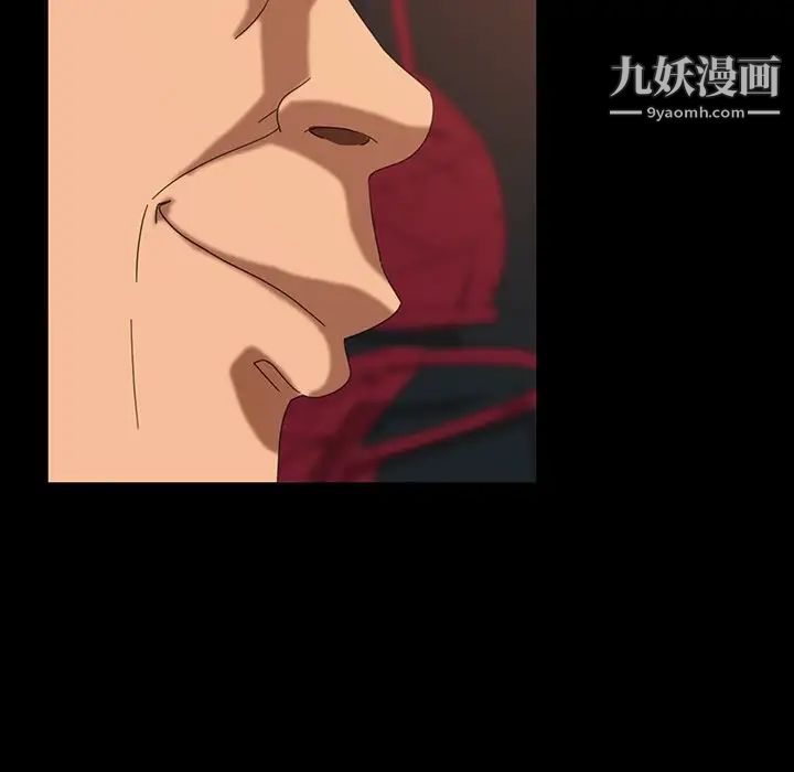 暴发户老金第29话