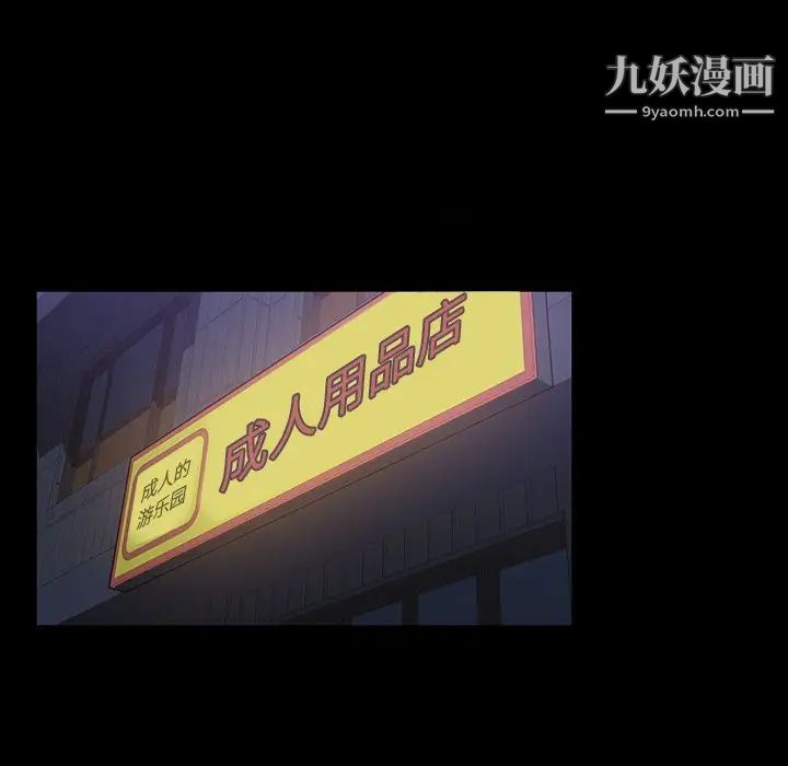 暴发户老金第29话