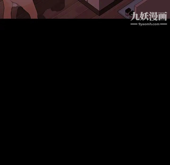 暴发户老金第29话