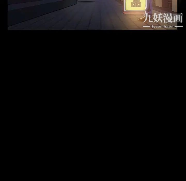 暴发户老金第29话