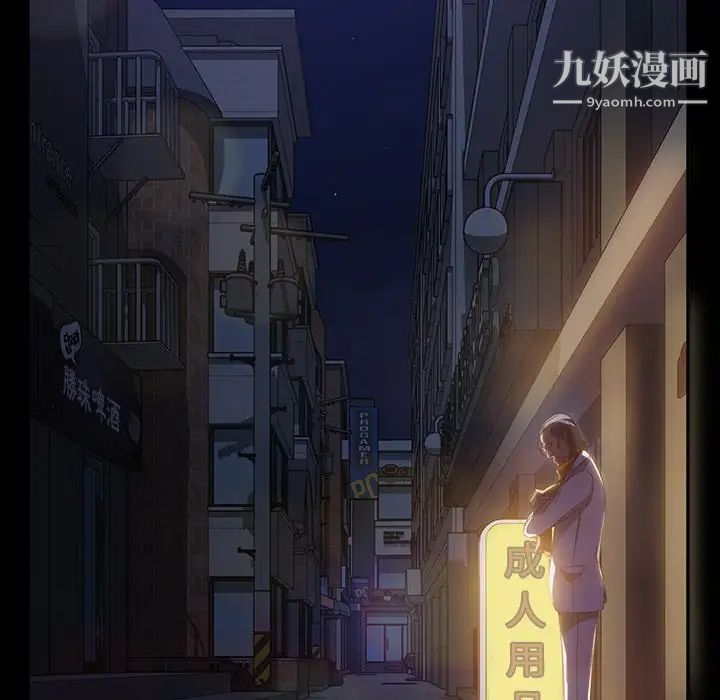 暴发户老金第29话