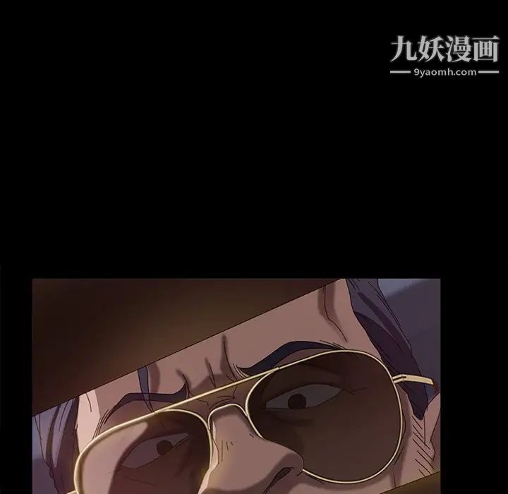 暴发户老金第29话