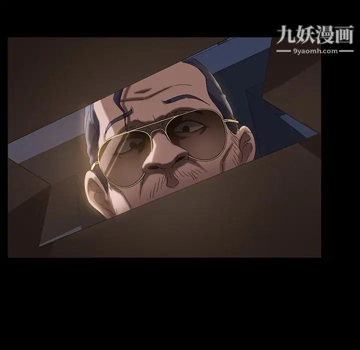 暴发户老金第29话