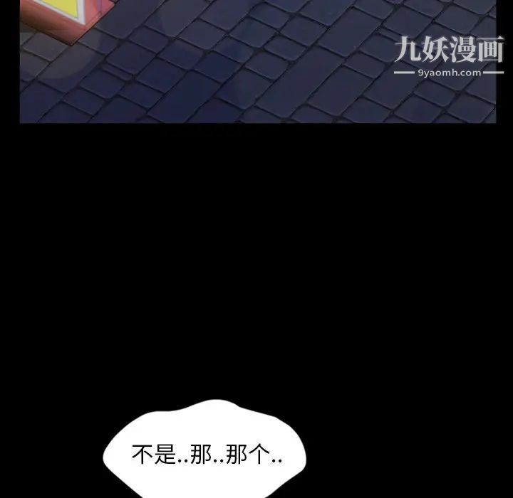 暴发户老金第29话