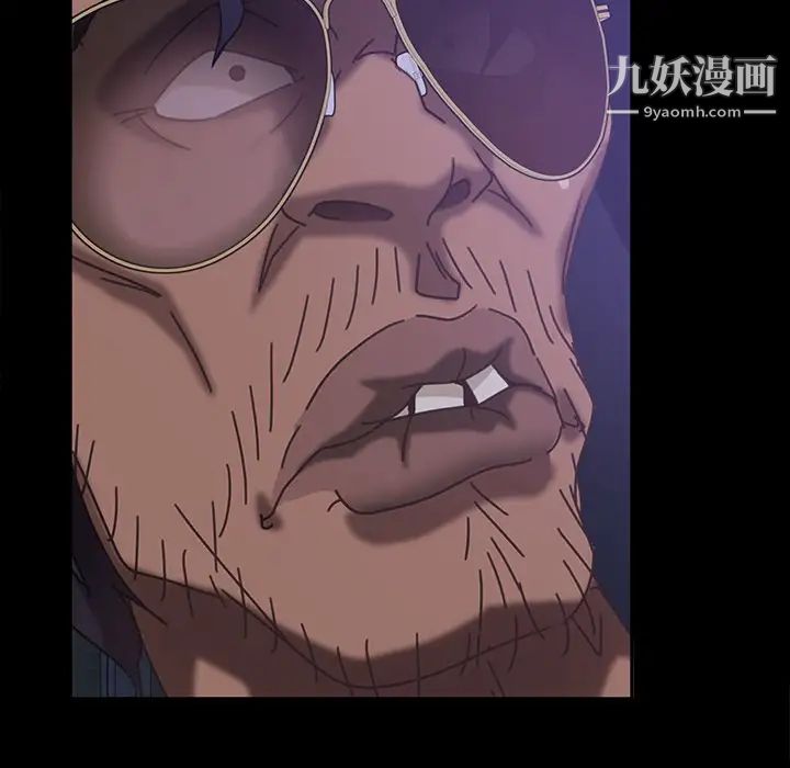 暴发户老金第29话