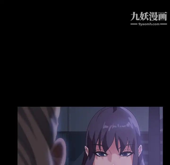 暴发户老金第29话